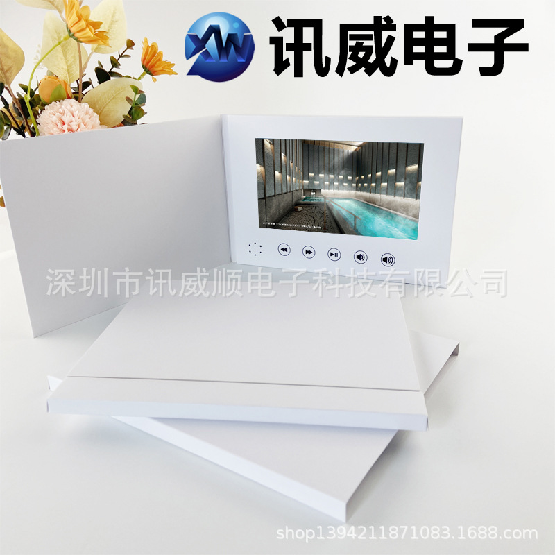 Pure White Cover 7inch Hd Decoding Video Greeting Card Multimedia Mp4 Digital Invitation Lcd Advertising Brochure