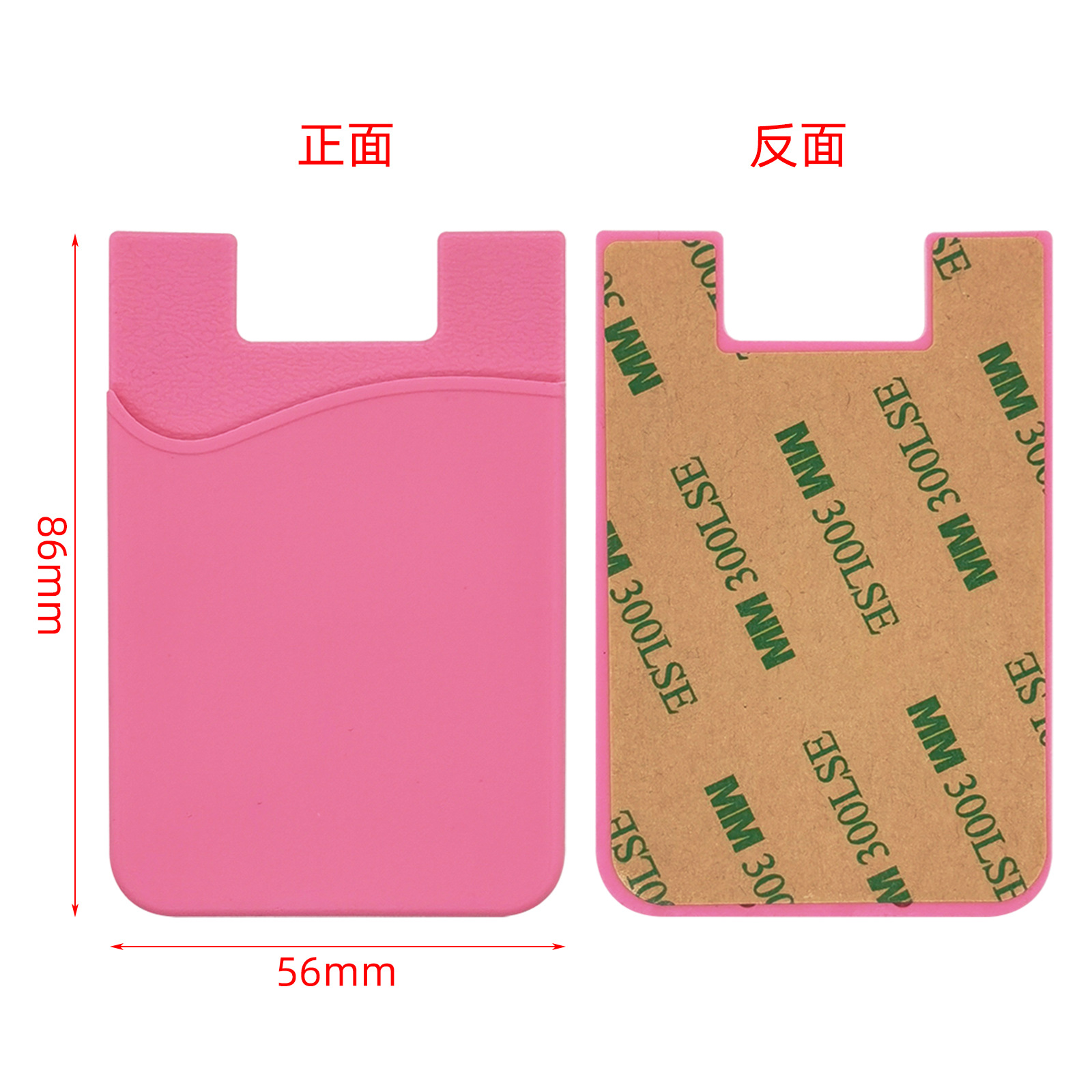 Silicone mobile phone card soft card cover can be pad printing logo foreign trade explosions promotional gift card cover wholesale