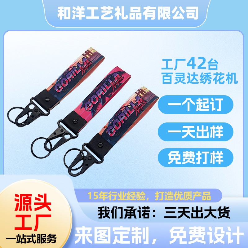 Поставки с завода, индивидуальные брелоки с термотрансферной печатью, брендированные брелоки