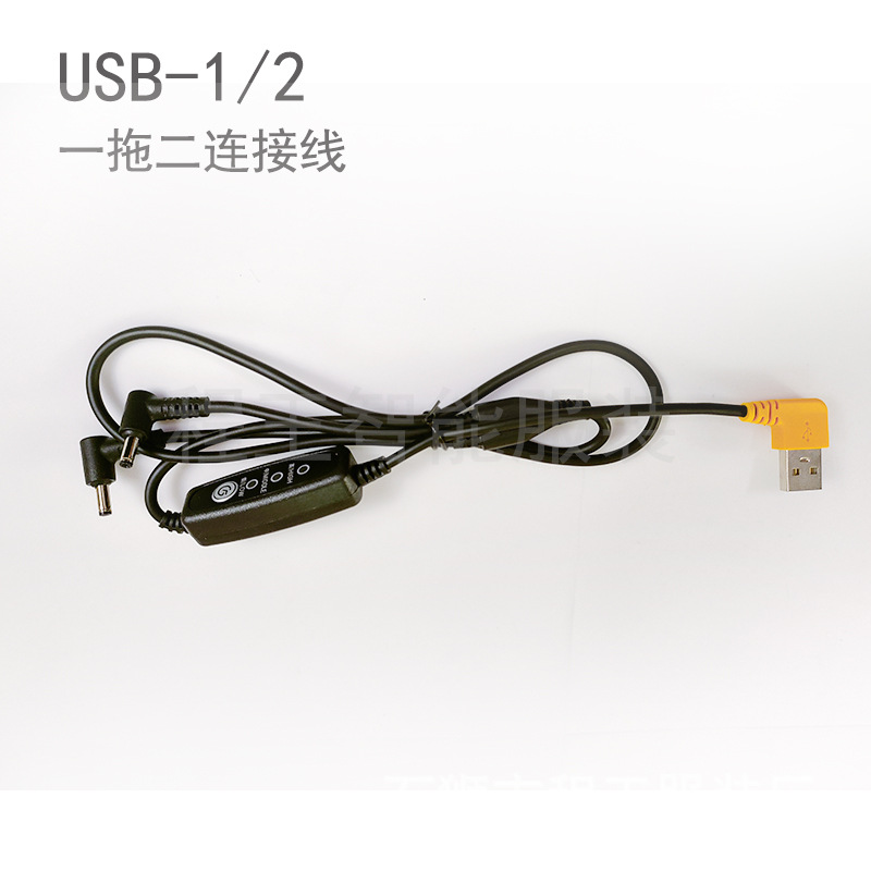 Fan clothing accessories air conditioning clothing dedicated 5V fan 7.4V fan 12V fan DC line USB speed control line charging head