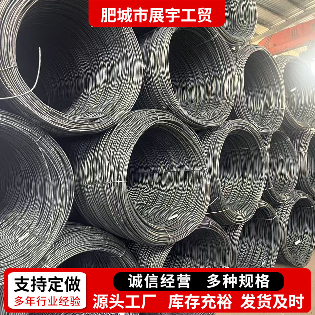 [Арматура - Шаньдун Цзянсу] Арматура катушка прямая арматура Hrb400/500 экспорт