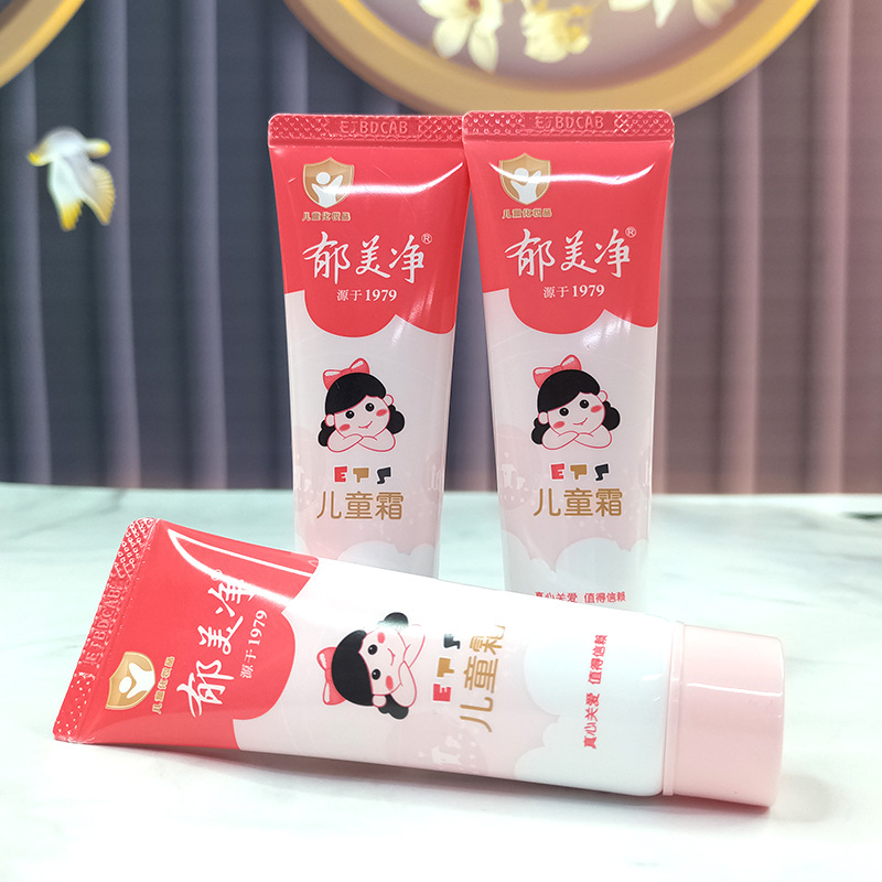 Yumeijing Kidsren's Cream Tube Baby Face Cream Student Face Cream Spring and Summer Body Lotion Hydrating Moisturizing Lotion