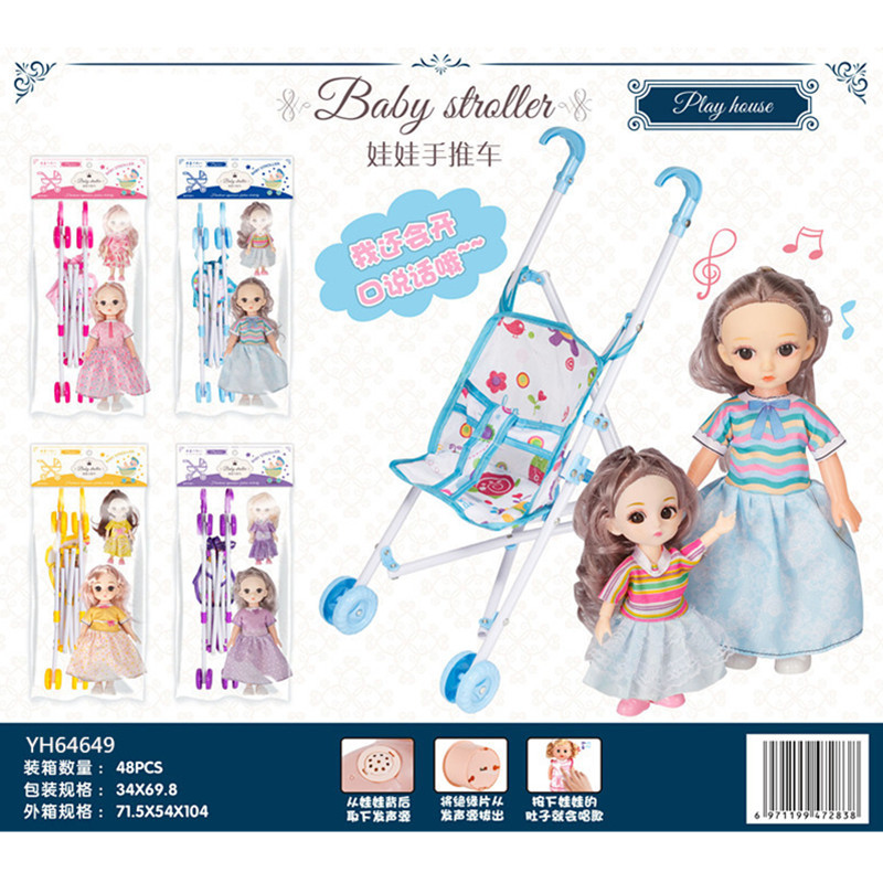 Новая детская коляска с куклой, родительско-дочерняя симуляция коляски с песнями