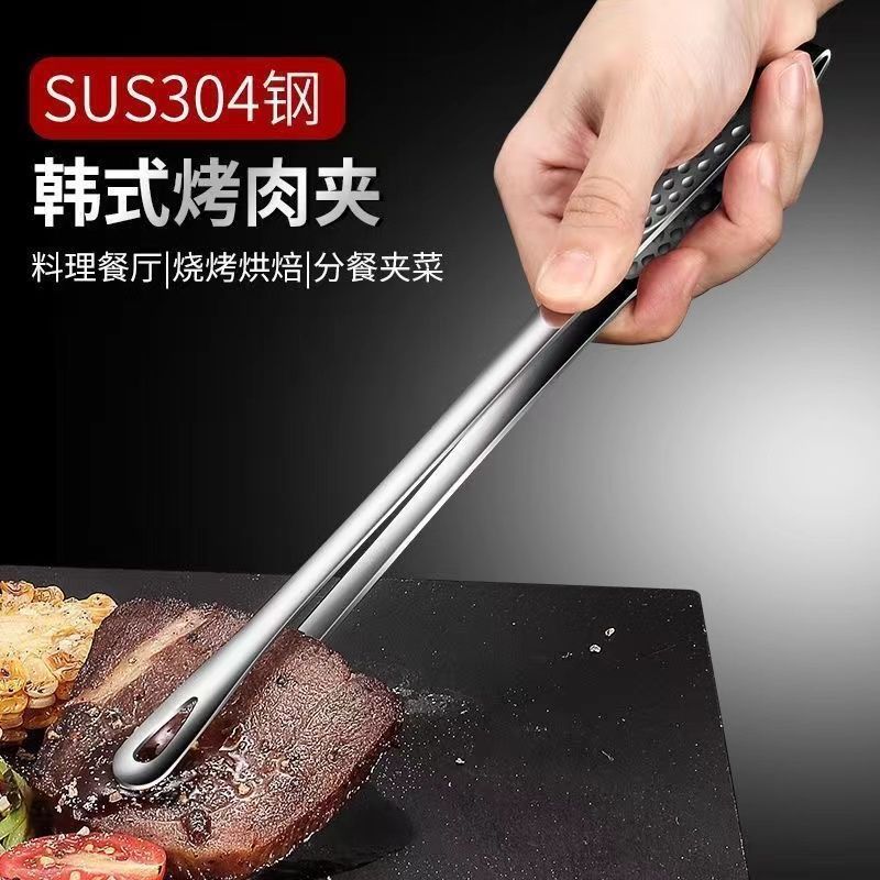 Factory price wholesale barbecue clip thickened anti-scalding barbecue flip clip 304 food grade stainless steel barbecue clip