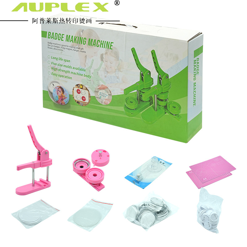 Emblem machine suit diy tinplate badge badge badge children's art card pressing machine cartoon yum homemade machine