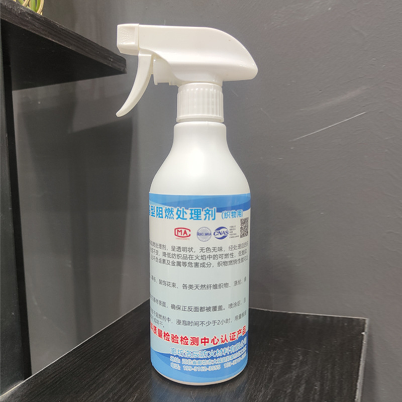 Indoor Fabric Carpet Fireproof 500ml Fabric Soaking Spray Transparent Water-Based Flame Retardant Treatment Agent