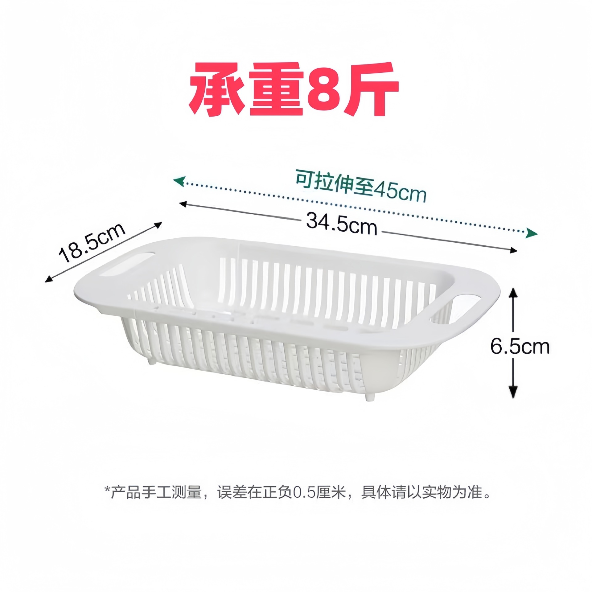 Double-Layer Japanese-Style Multi-Functional Retractable Drain Basket for Washing Dishes, Washing Vegetables and Fruits, Plastic Drain Basket, Dish Rack