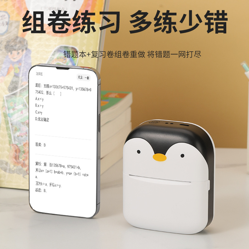 Wrong question printer label mini small portable thermal machine pocket photo student search question bluetooth printer