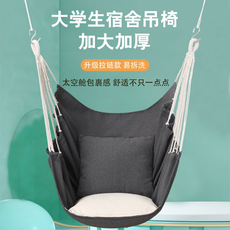College Students' Dormitory Hanging Chair Lazy Dormitory Swing Indoor Outdoor Courtyard Thickened Canvas Shake Princess Basket Chair Hammock