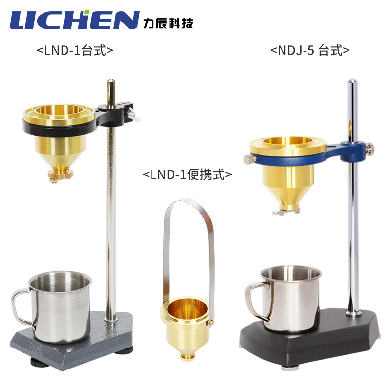 Lichen technology coating four cups viscometer LND-1 desktop coating 4 viscometer coating-4 coating viscometer coating 4 cups