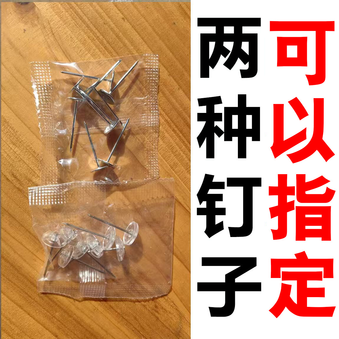 Quilt Holder, Skin-friendly, Traceless, Anti-run, Removable Quilt Holder, Reusable Holder, Home Safety