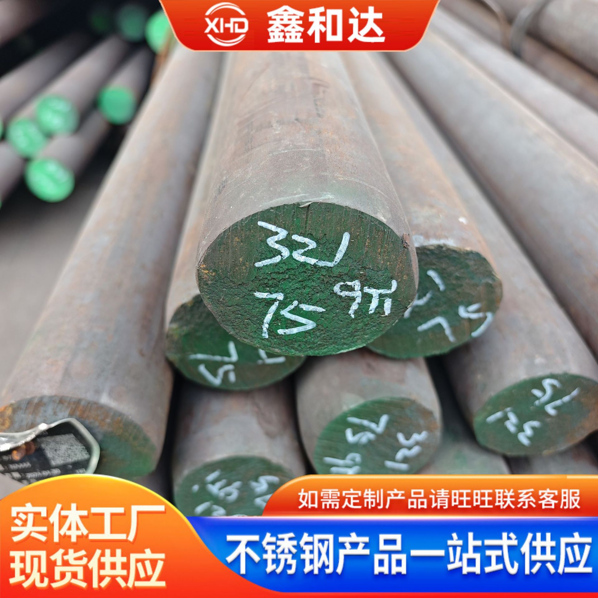 Manufacturer's Ready-Made Stainless Steel Round Steel 304 304L 321 316L 309S 310S Round Steel Available for Retail Sale