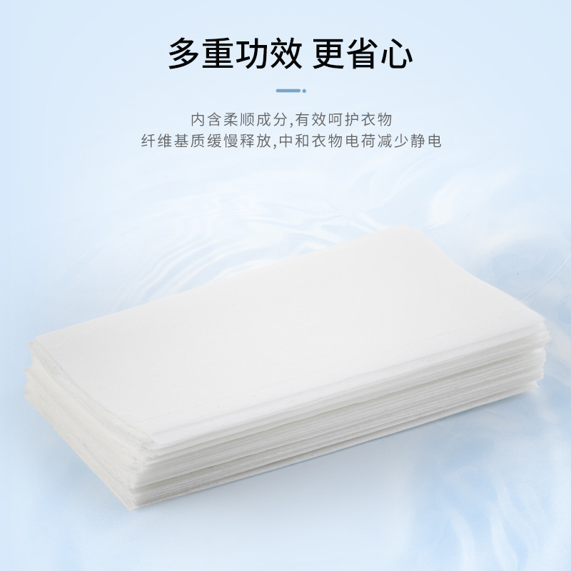 Dryer Clothes Smooth Tablets Laundry Companion Deodorizing Aromatherapy Tablets Aromatic Anti-Static Laundry Tablets