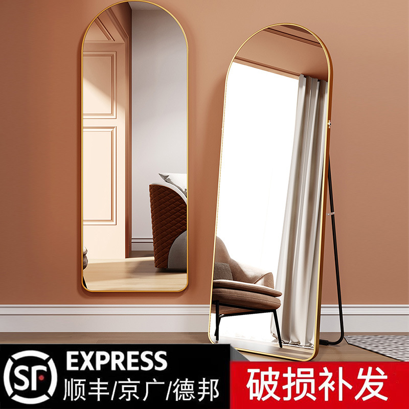 Зеркало в полный рост, напольное зеркало, настенное зеркало для девочек в стиле инстаграм