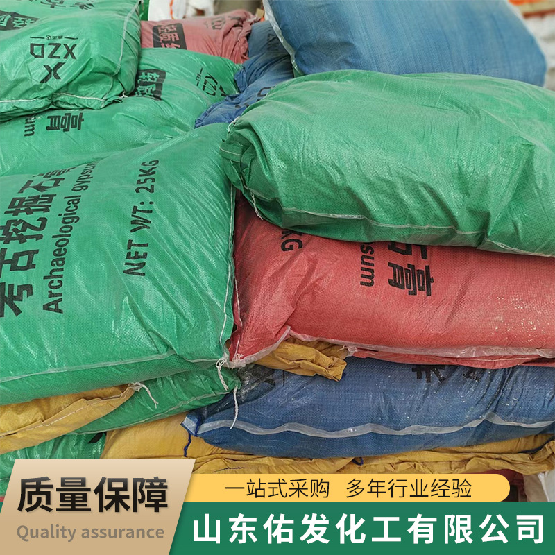 Factory Archaeological Digging Gypsum Powder Children's Blind Box DIY Puzzle Dinosaur Fossils Digging Treasure Archaeological Digging Gypsum Powder