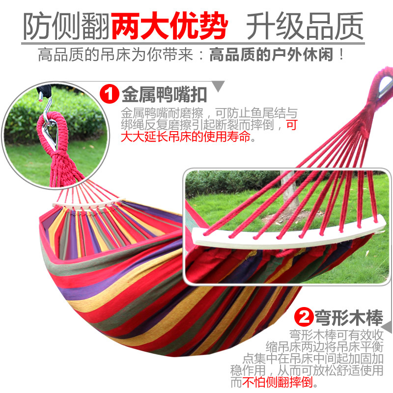 Outdoor Hammock outdoor camping leisure canvas thickened Anti-flip duckbill buckle hammock travel supplies swing basket