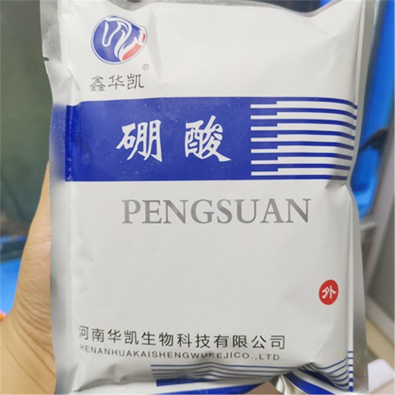 Medical Boric Acid Powder for External Use on Skin, Disinfection, Cockroach Killing, Skin Cleaning, about 500 Grams