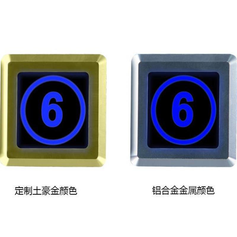Elevator Button Contact-Free Sensor Touch Button Elevator Button Suitable for Ip68 Waterproof Elevator Button