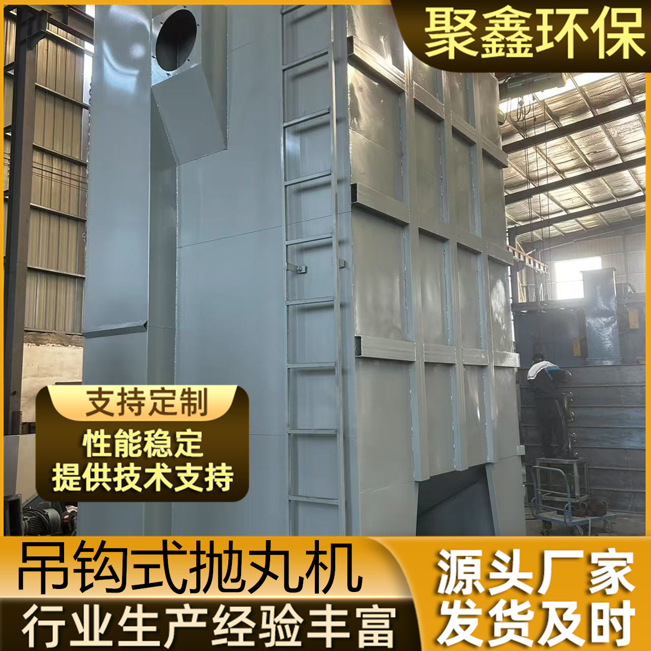 Hook-Type Pill Polishing Machine Casting Special Casting Parts Surface Rust Removal Cleaning Equipment Powerful and Fully Automatic