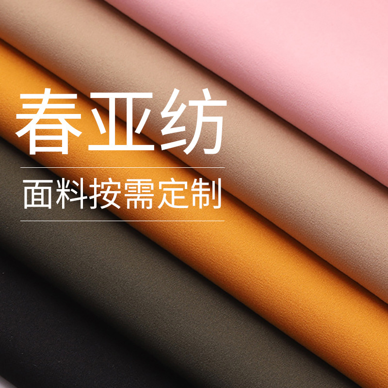 Настраиваемое производство подкладки из понже, высокоэластичной, с печатью