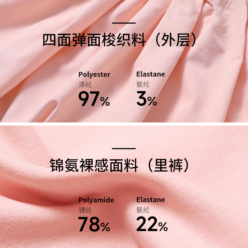 Cross-border Naked Fake Two-piece Sports dress Women's Anti-walking Basing Outdoor Running Fitness Tennis Skirt 4001