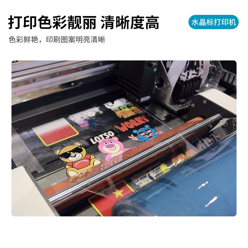 31 Degree Uv Crystal Label Roll Printer Metal Label Logo Small Gift Box Ab Film Cold Transfer Printing All-In-One Machine