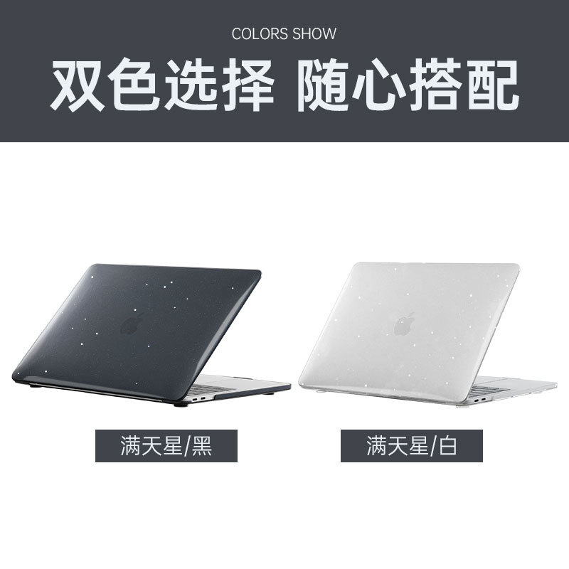 Suitable for Air13Macbookpro Protective Case Computer Case Apple Laptop Protective Case