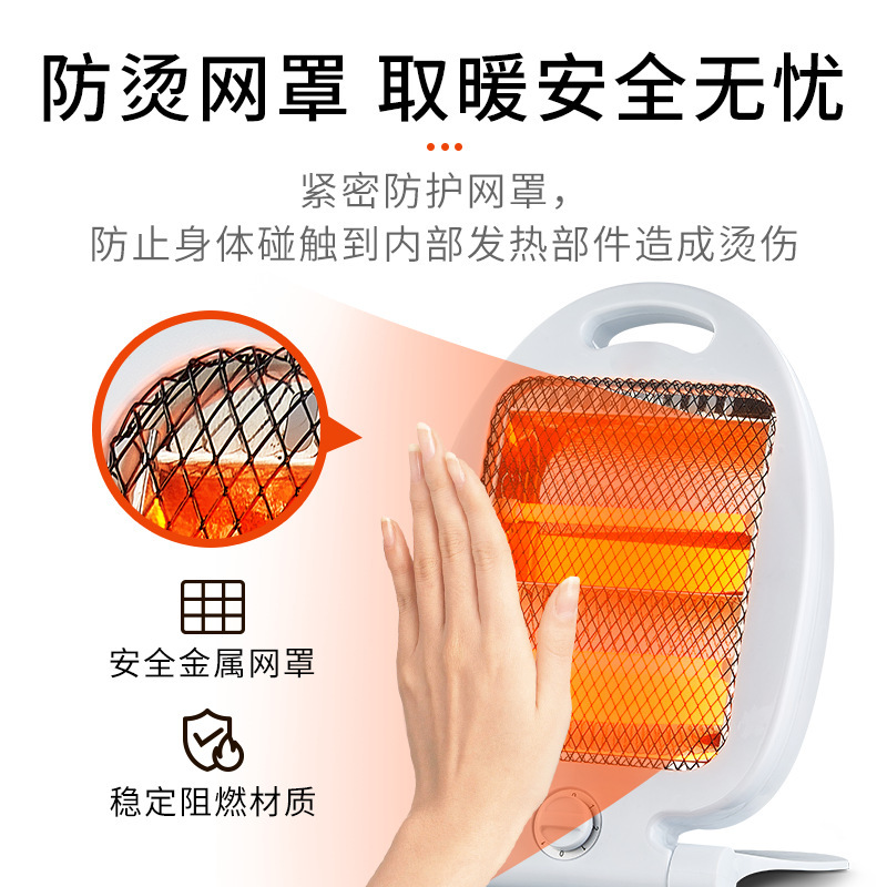 Foreign trade supply desktop small goldfish heater household energy-saving small speed heating small sun baking firearm