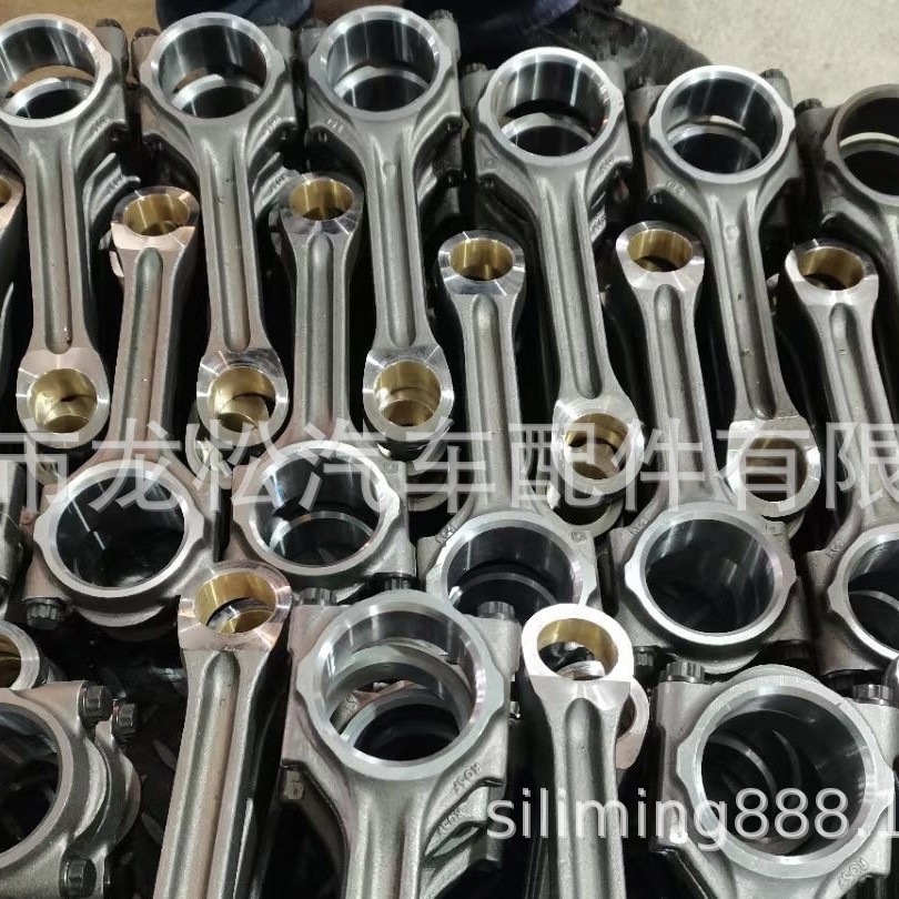 13B 14B 15B 13201-59145 13201-59165 for TOYOTA 14B-T connecting rod