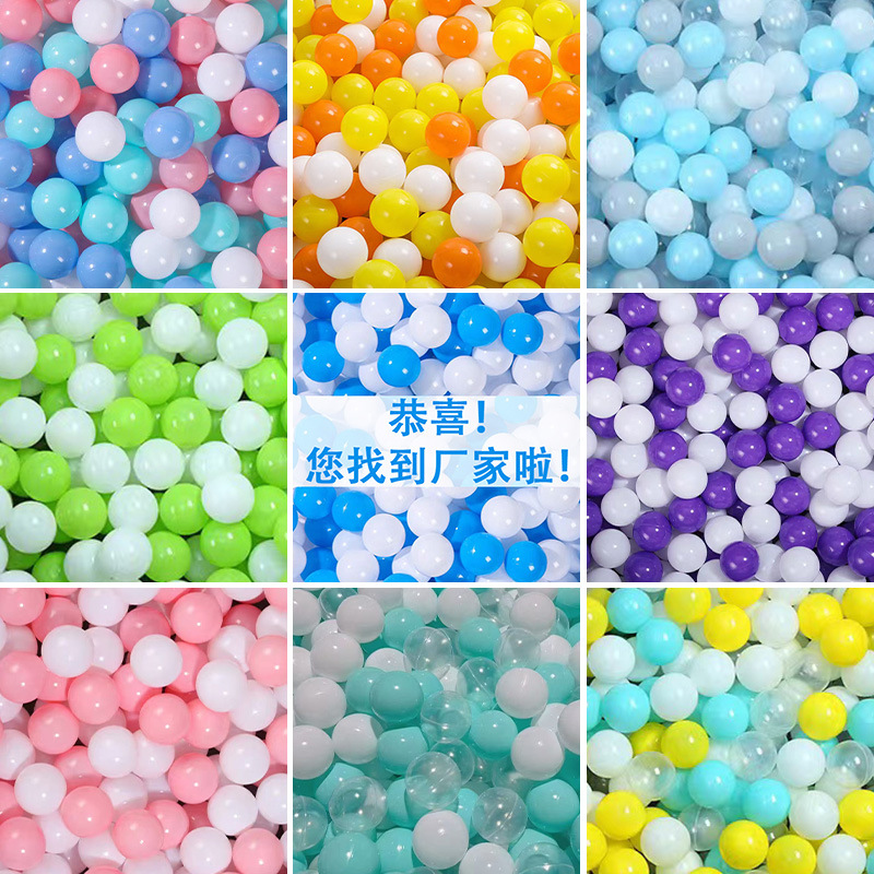 Макаронный океанский шарик детская игрушка 7 см замковый волновой шарик оптовая продажа для малышей