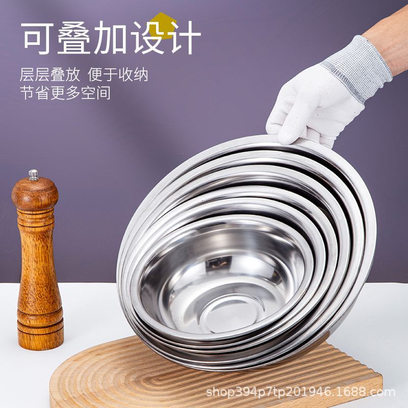 Stainless Steel Multi-Purpose Basin Household Basin and Basin Small Bowl Noodle Bowl Soup Basin Vegetable Basin Fruit Basin Boiling Basin