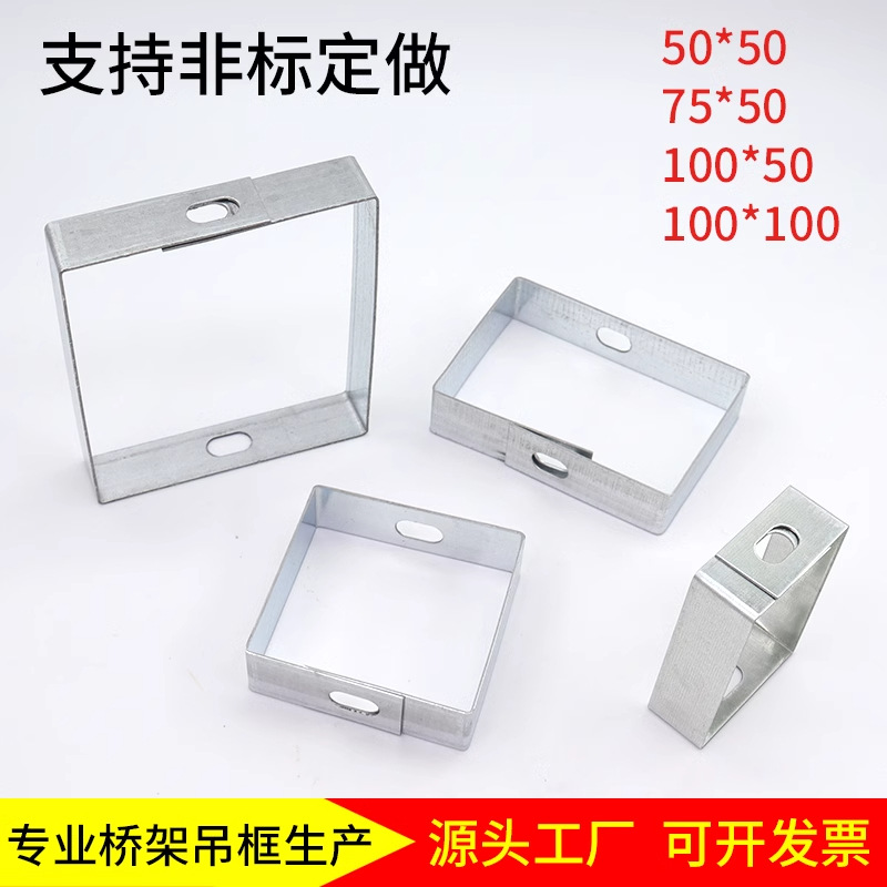Cable tray hanger frame source manufacturer production trunking hanger frame hanging code horizontal trunking installation hanger accessories