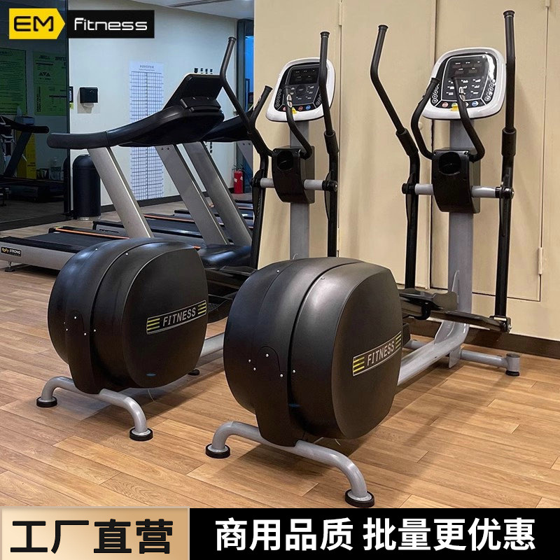 Коммерческий эллиптический тренажер для спортзала, домашний, бесшумный, аэробное фитнес-оборудование