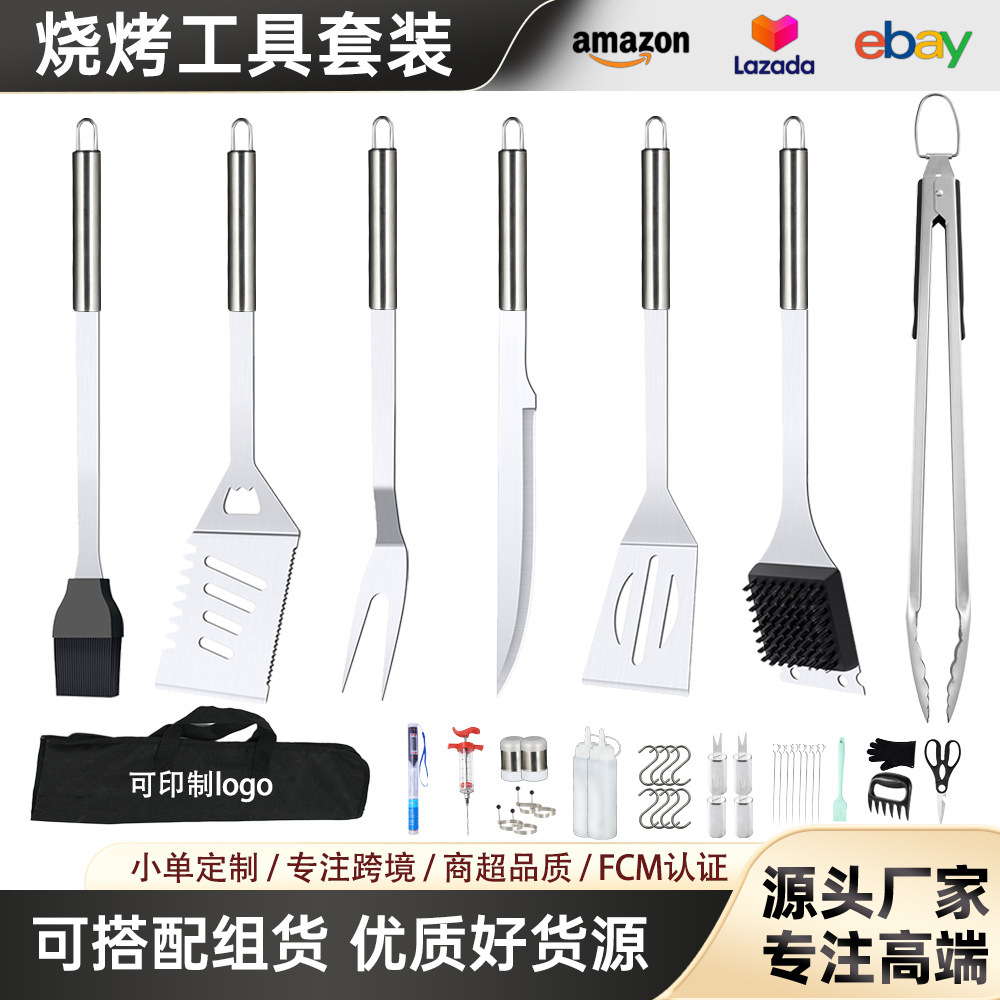 Набор инструментов для гриля из нержавеющей стали для открытого барбекю