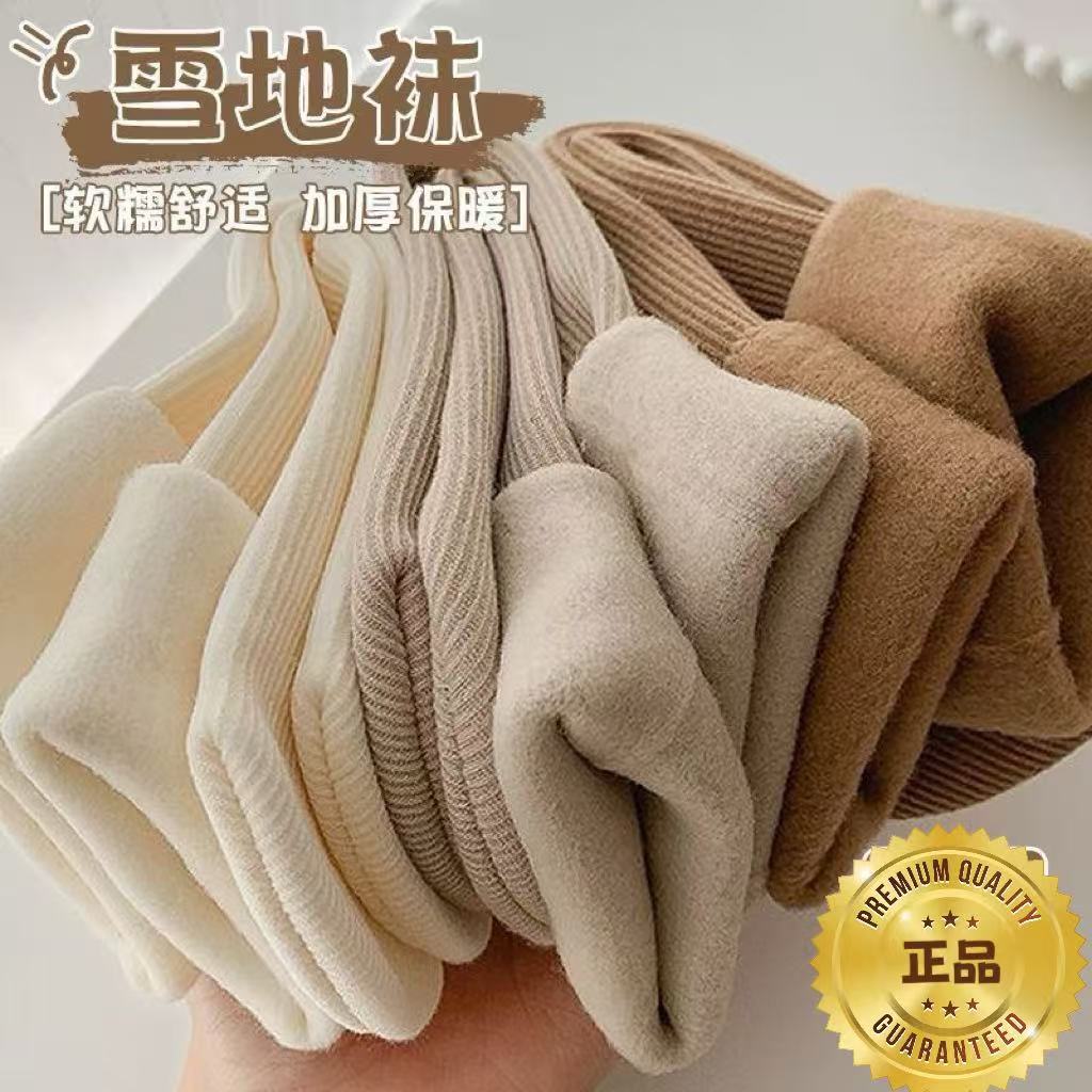 Socks Zhuji Warm Winter Snow Socks Plus Velvet Thickened Men and Women Couple Confinement Socks Knitted Mid-Tube Socks Autumn and Winter Batch