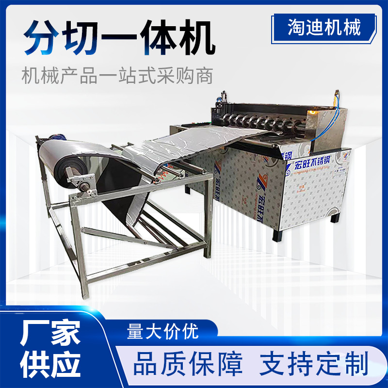 Полностью автоматическая CNC машина для резки резины, горизонтальная и вертикальная резка, все в одном, для одеял, кожи, гофрированной бумаги
