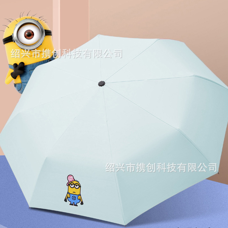 Umbrella cap umbrella tail T-tail folding umbrella umbrella cap umbrella tail umbrella accessories color umbrella cap umbrella tail logo printing