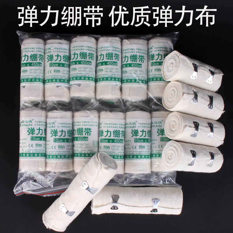 Простой хлопковый бандаж, спортивная защитная экипировка, эластичный бандаж из хлопка и спандекса