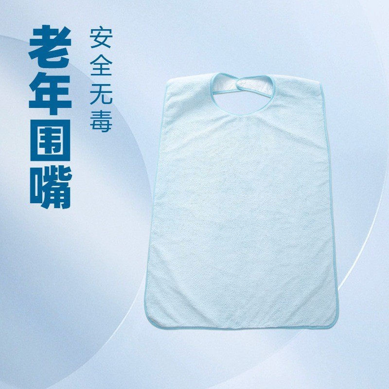 Old people's eating waterproof bib oil-proof splash-proof bib for old people's eating bib food bag dirty-proof personalized overalls feeding apron