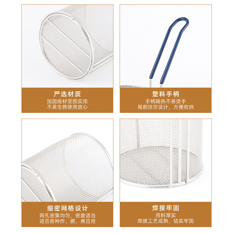 Factory Wholesale Stainless Steel Pasta Basket Spaghetti Basket 170*170*80mm Basket Design 304 Stainless Steel Hotel