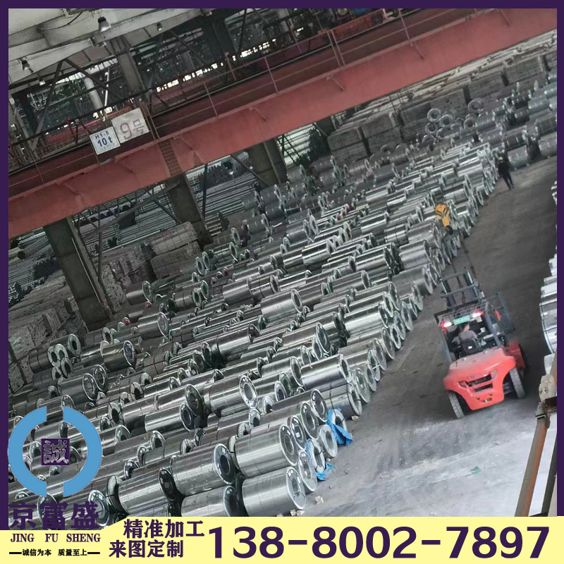 Spot Supply of Guiyang Zinc-Aluminum-Magnesium Rolled Plate S350Gd-Zm275 Slitting Sink 0.3-3mm Complete Specifications