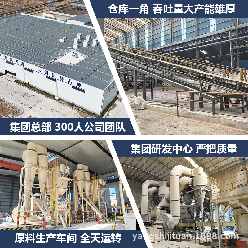 Superfine wollastonite coating plastic Pla special wollastonite 1250 mesh reinforcing effect acicular wollastonite powder