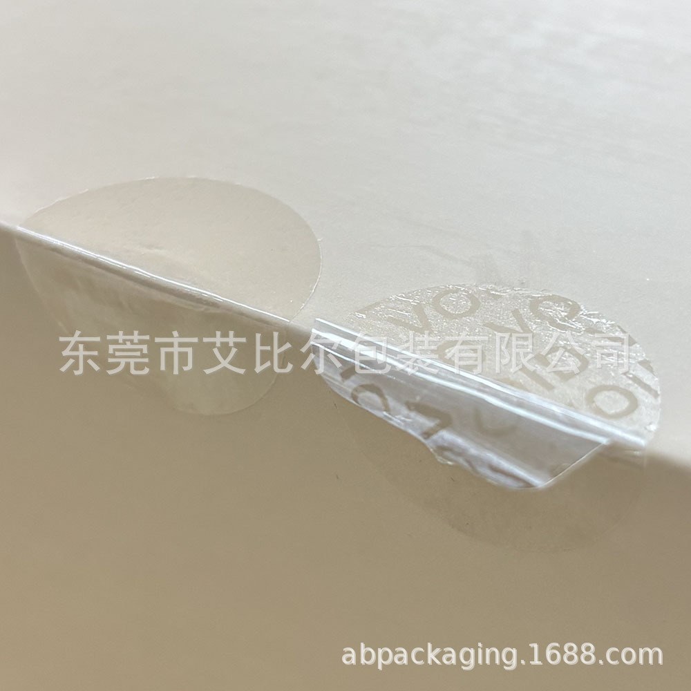 Disposable Anti-tear Label Anti-tear Label Alcohol and Tobacco Bottle Cigarette Seal Sticker Seal Sticker Fragile Label in stock