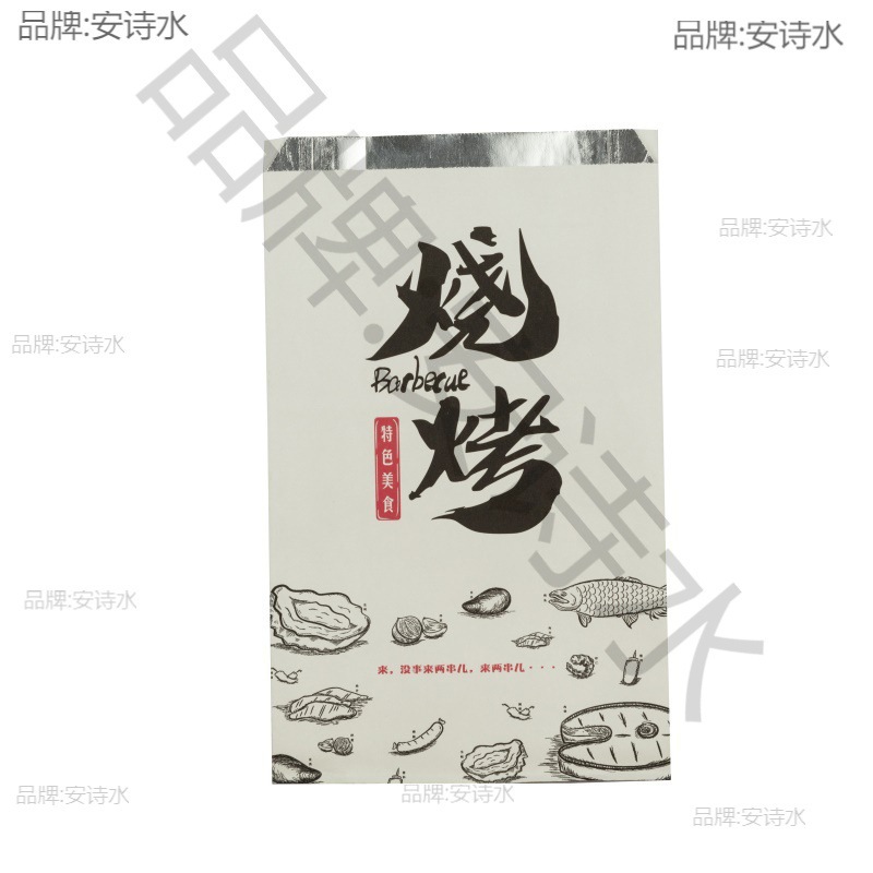BBQ Tin Paper Bag Insulation Disposable Take-out Fried Skewers Anti-oil Bag Fried Chicken Tin Foil Paper Bag