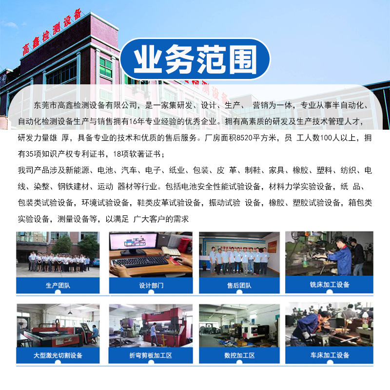 Three-Box Hot and Cold Impact Test Box Programmable High and Low Temperature Test Machine Small Fast Temperature Changing Test Box