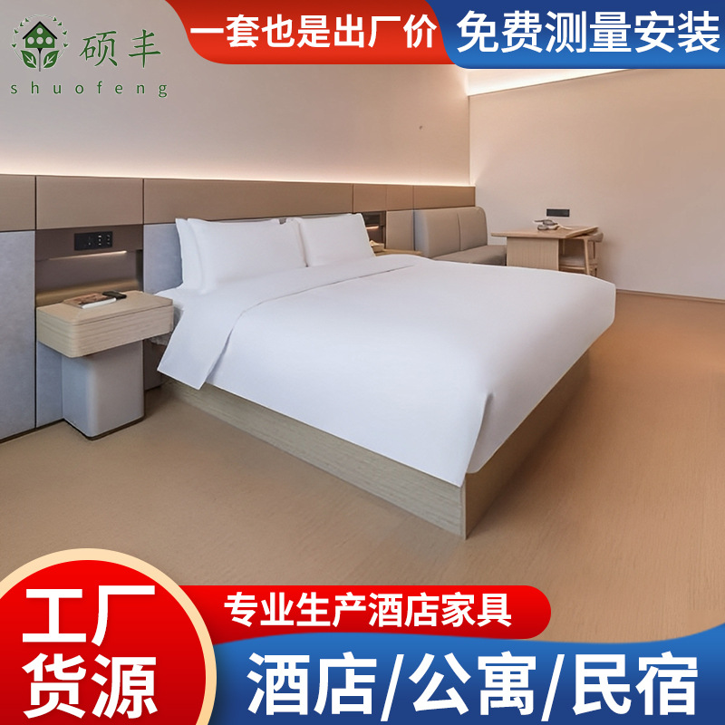 Полный комплект мебели для стандартных номеров 5.0 звезды Подходит для гостевых домов и апартаментов Включает каркасы кроватей и матрасы Индивидуальный высококачественный заказ