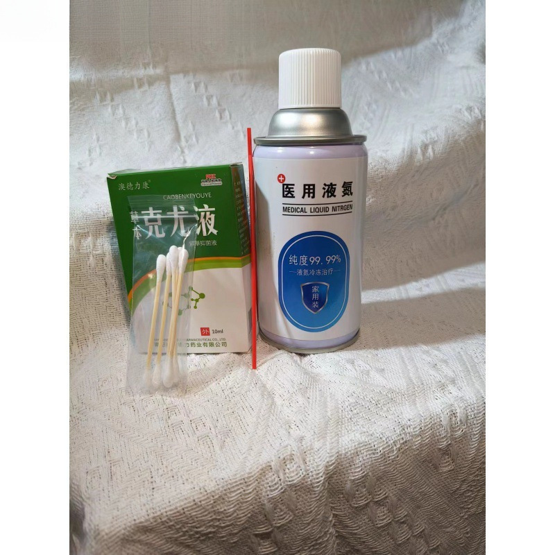 Liquid Nitrogen Freezing to Remove Warts, Remove Corns, Remove Plantar Warts, Liquid Nitrogen Freezing in Small Bottles for Home Use Without Waste