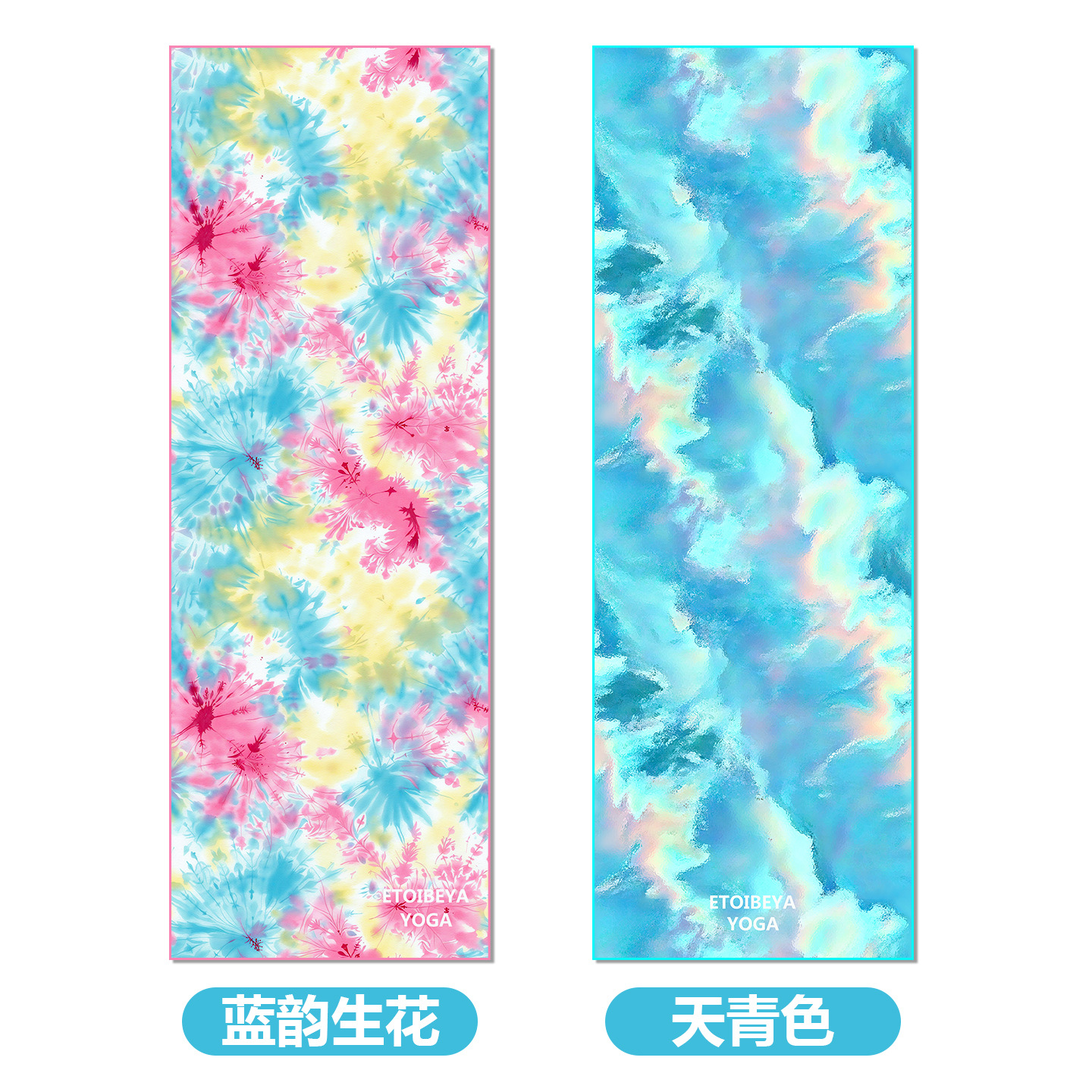 Portable Yoga Mat Yoga Towel Non-Slip Sweat-Absorbent Fitness Sports Towel Yoga Mat Yoga Towel