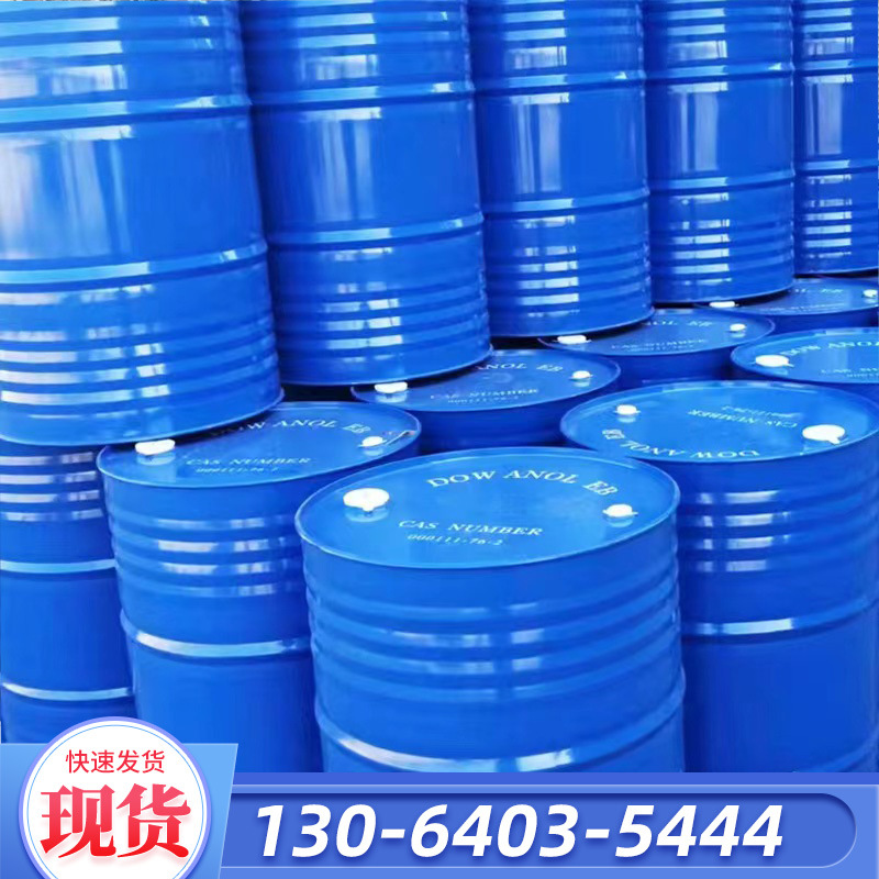 Propylene Glycol Methyl Ether Pm Industrial Grade Ink Paint Thinner 99.9% Content Tianyin Propylene Glycol Methyl Ether
