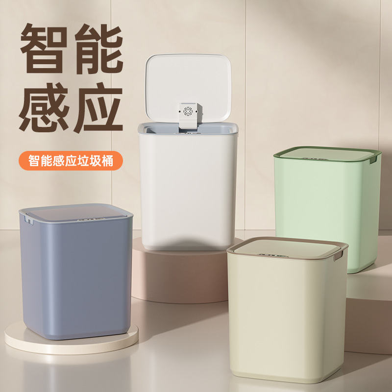 Intelligent Induction Trash Can Fully Automatic Household Living Room Kitchen Bedroom Bathroom Creative Classification Trash Can with Lid